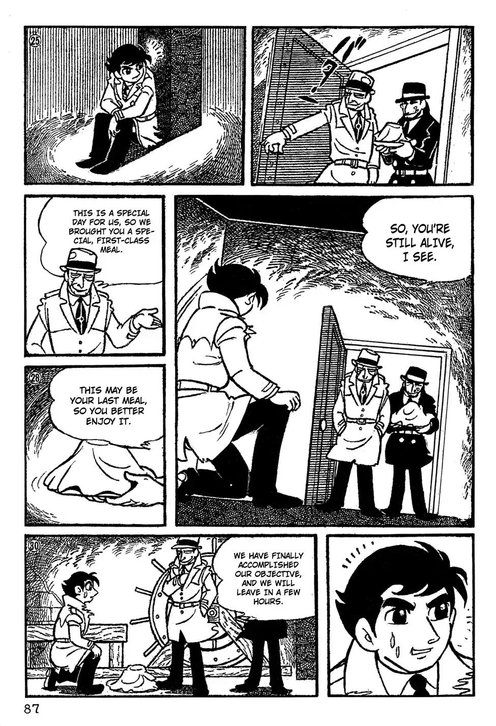 Giant Robo Chapter 6 6